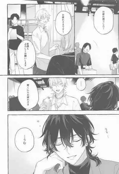 Itoshi no Seimeisenen - The Lifeline of Love