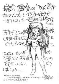 [Studio Narazuke (Various)] HAKKIN JIDAI III (Various)