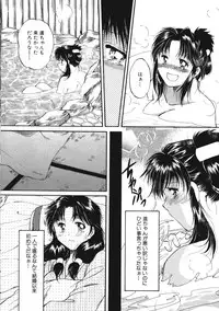 [Tutiya Tomorrow] Memory wa Sonomama ni