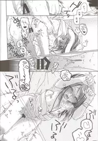 (C85) [Uso (Kuzuyu)] THE KEY