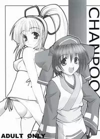 (C65) [Kurubushi-kai (Dowarukofu, Shinshin)] CHANPOO (Samurai Spirits)