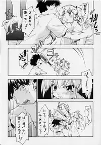 [MIZUIROLIME] PA-WA-KA-NO (Jikkyou Pawapuro Yakyuu)