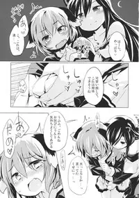 (C88) [Animal Passion (Yude Pea)] Jinrou Nioi ni Hoyureba Yamabiko Koe ni Hoyu (Touhou Project)