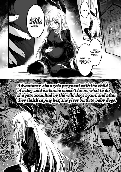 [Shigure Ebi (LeftHand)] Boukensha-chan to Ecchi na Bouken 1 | Adventurer-chan and her Lewd Adventure Vol. 1 [English] [head empty] [Digital]