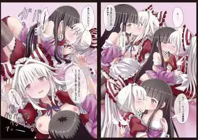 Touhou Maid Kunpero Keikaku