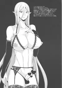 (Futaket 13) [Shikkoku no Voltecker (Egami)] Jigoku no Sata mo Ane ♂ Shidai (Yo-Kai Watch)