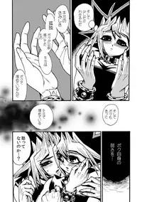 [Quartzshow (hari)] RE:WW (Yu-Gi-Oh!) [Digital]