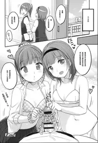 [Yukiu Con] JC Manual [Chinese] [绅士仓库汉化]