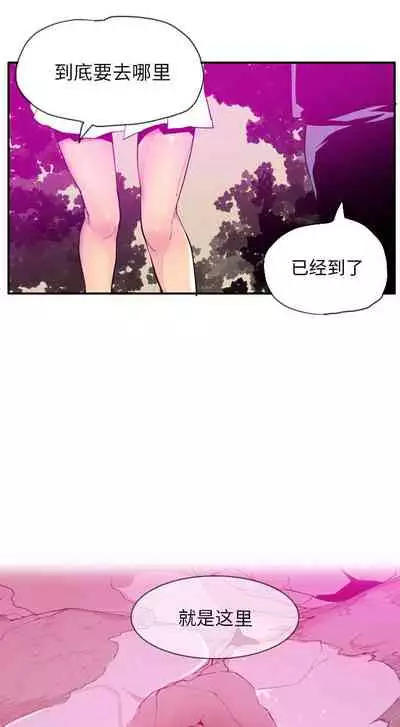 慾望人妻 1-40