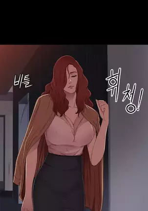 Girl Next Door Ch.0-38