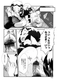 [Sasahara Yuuki] Ohisama no Nioi no Suru Shoujo