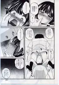 Comic LO 2006-11 Vol. 32