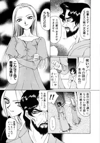 [Saki Urara] Saki Urara Vol 1