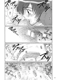 [Mousou Kai no Juunin wa Ikiteiru. (Kan Danchi)] Kyoudai SM Monogatari "7days fuzz" ~Nanokakan Choukyouroku~ Chuuhen [Digital]