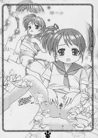 [Delayder (Makinon TM)] possibility 1/15532 (The Melancholy of Haruhi Suzumiya) [English by desudesu] [Victor DoUrden Colors]