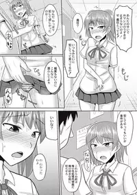 [Kanimaru] Zetsubou a la Mode [Digital]