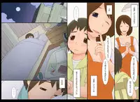 [Ponpharse] Ponpharse Vol. 6 - Mama Hen