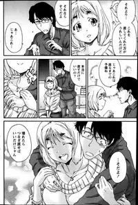 Monthly Vitaman 2014-03