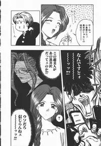 [Karura Syou] Ki.Ke.N na Aikotoba