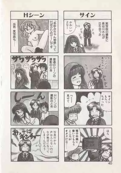 [Hide-san] Hide-san no Yakata S