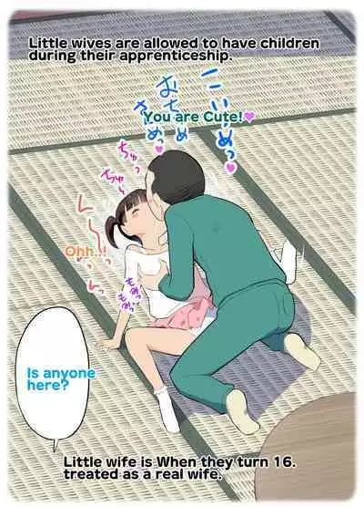 [Kuma QM] Sumikomi Minarai Kodomo Wife-chans! | Little Wives,Live-in apprentices [English]