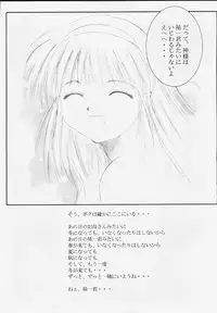 [Papi Papi Room (Papipunyon)] Gan (Kanon)