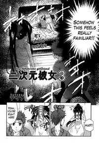 [Tetsuna] Two Dimensions Girlfriend Ch. 1-4 (Complete) [English] [The Lusty Lady Project]