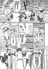 Bradamante Daihaiboku