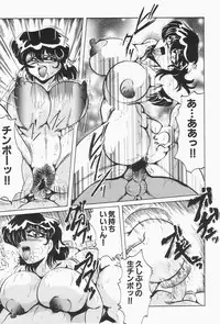 [Shimokata Kouzou] Nacht Ritter