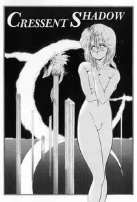 [Tachikaze Shuusui] Hisui no Kaikou