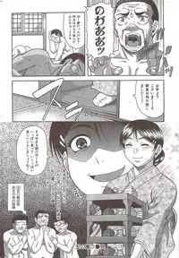 COMIC HANA-MAN 2009-12