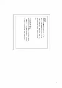 (Bokura no Love Live! 10) [Kurocan (Itsuki Kuro)] MakiRinPana Dousei Lesson 3.5 (Love Live!) [Chinese] [Mali汉化]