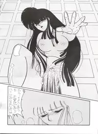 [Studio Z-Agnam (Various)] BLOOMAGAZINE Vol. 3.5