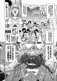 [Utamaro Kakinomoto] Himitsu no Hanran