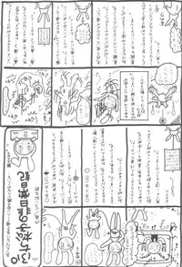 (SC38) [HANA TO RIBON (Puripuri Uemon)] Seinen Hana To Ribon 27 723 (Sgt. Frog)