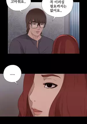 Girl Next Door Ch.0-38