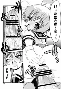 (C84) [Neguradou (Rakka Ryuusui)] Shiranueater. (Medaka Box)
