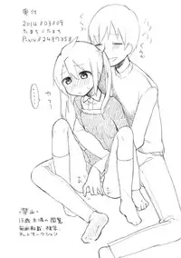 [CYANOS (Tamachi)] Onegai Mou Ikkai! [English] [Digital]