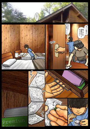 Oba-san no Karada ga Kimochi Yosugiru kara <<Part 2>> ~Boku no Oba-san wa Chou Meiki Datta~