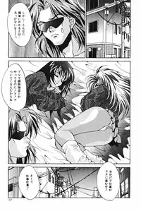 [Oyama Yasunaga] Oyaman