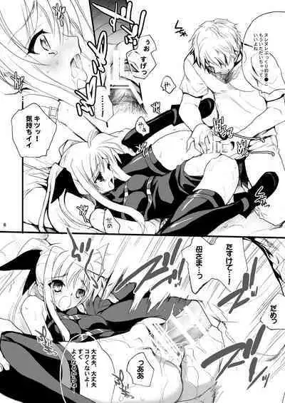 (C78) [Hanzai Tengoku (Hasei Agana)] Kiniro Shoujo (Mahou Shoujo Lyrical Nanoha, Seikon no Qwaser) [Digital]