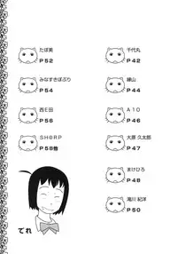 (C78) [Shinba Oolong Cha (Various)] Maid Kissa Seaside (Soredemo Machi wa Mawatteiru)