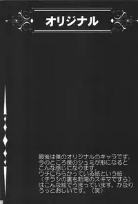 (C53) [Maruno Keikaku (Marunosuke)] Maruno Teishoku ~Fuyumi Ichiban Shibori~ (Cardcaptor Sakura)