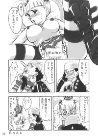 (C73) [Oni 69Dan (Hagakure Bushi, Toba Juumei)] Kidou Yon (One Piece)