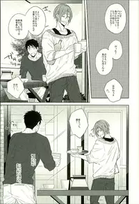 (C89) [Giselle (Rinkoyo)] Hatsukoi Ibun Kouhen (Free!)