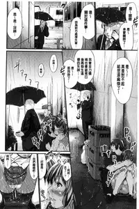 [Kimura Neito] Wet lips [Chinese]