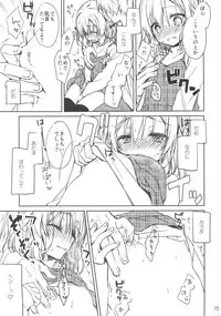 [Egoistic Honey, Kuroneko-kan (Hadumi Rio, Muririn)] Chiccha Joshi no Hon. [2017-01-14]