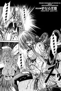 [Nanaki Seijyu] Sacred Feather [English] {Kizlan}