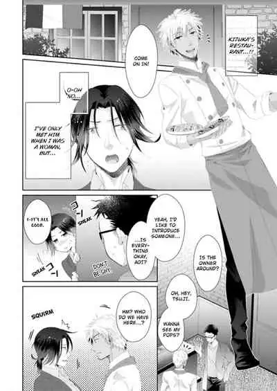 [Kumoshima] Love Coffre M Horoyoi ♂♀ Switch -Kasei Otto no Jouzu na Tabekata- | ★ Love Coffre Magic ★ Tipsy transformation - the best way to enjoy your housekeeper- [English]