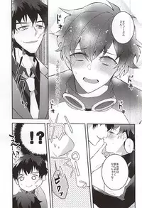 (BLOODYZONEWEST) [P-Dogs (Akimoto)] Melting Sugar Pot (Kekkai Sensen)